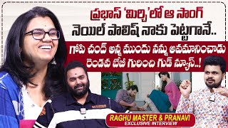 Singer Pranavi amp Raghu Master Funny Interview  Prabhas  Gopi Chand  Roshan Interviews [upl. by Hasty957]