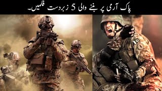 Top 5 Patriotic Films of PakistanPak army MoviesPak Army Films فوج پر بنائی گئ فلمیںInfo Field [upl. by Sell556]