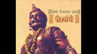 Sambhaji Maharaj kirtan Part  3  Charudatta Aphale [upl. by Sender]