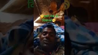 Ashwani🔥💥kumar 💥🔥💫papular 💫🔥sort🔥💫💖 comedy💖🔥💥 reels video💖🔥💥💫 [upl. by Neirbo]