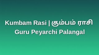 Kumbam Rasi Guru Peyarchi Palangal 2024 2025 [upl. by Nonrev]