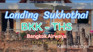 ATR72600 Landing Sukhothai Airport THS Bangkok Airways [upl. by Irahk703]