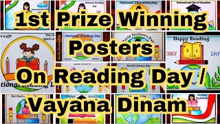 Reading Day Drawing ideas  National Reading Day poster drawing ideas  Vayana Dhinam Poster ideas [upl. by Kcirdla471]