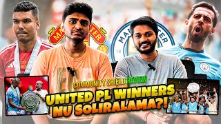 Community Shield Review  FOOTBALL PECHU [upl. by Ermey]