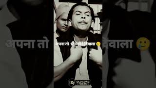 Subscribe my channel pritamsinghvlogs70 pritamsinghvlogs70 tranding oldsong shortvideo video [upl. by Eimile]