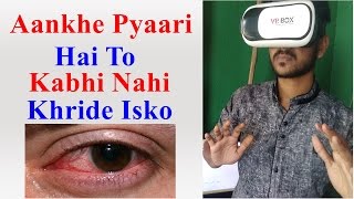 Cheap VR Box  Purchase of Not  Hindi [upl. by Dupaix]