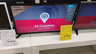 Телевизор Samsung UE32N4000AU [upl. by Amaras]