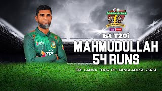 Mahmudullahs 54 Runs Against Sri Lanka  1st T20I  Sri Lanka tour of Bangladesh 2024 [upl. by Payson877]