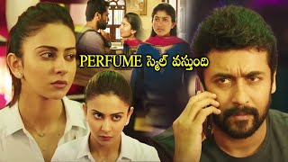 Suriya Sai Pallavi And Rakul Preet Singh Interesting Scene  NGK Movie Scenes  Cinima Nagar [upl. by Crosby]