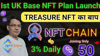 NFT CHAIN FULL PLAN REVIEW  Treasure NFT Scam  Treasure NFT kya Hai  Treasure NFT [upl. by Gavra739]