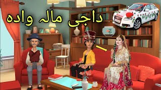 Daji Mala Wada Funny Video By Zwan Tv  Pashto Cartoon [upl. by Notffilc]