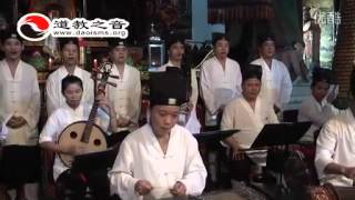 Taoist Theme Song  Praising of San Qing 道教教歌大三寶讚 [upl. by Aizti]