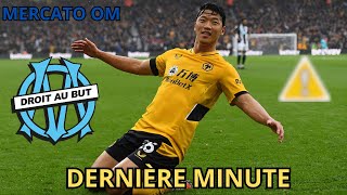 🚨DERNIÈRE MINUTE 💥MERCATO OM🔵⚪DERNIÈRES NOUVELLES DE LOM  om [upl. by Nemrak903]