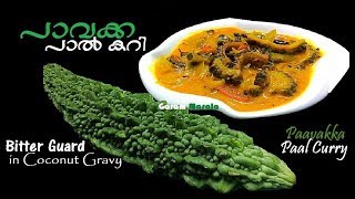 Paavakka Paal Curry പാവക്ക പാൽ കറി Bitter Gourd in Coconut Gravy [upl. by Sualohcin658]