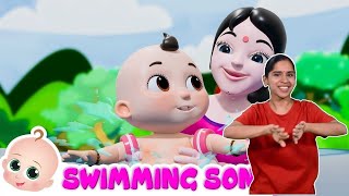 तैराकी गीत  Swimming Song Hindi  Popular Indian Sign Language For Kids [upl. by Truda]