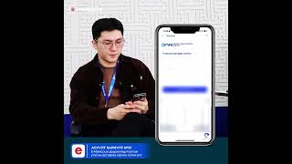 📲 quotEMongoliaquot платформын quotБүртгэлтэй гар утасны дугаарааquot солих заавар [upl. by Seka]