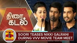 Soori teases Nikki Galrani during Velainu Vandhutta Vellaikaaran Team Meet  Thanthi TV [upl. by Onitnas]