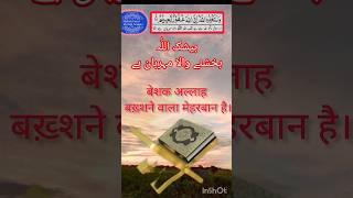 हर हाल में अस्तग़्फार करो। dua islamicshorts [upl. by Ahsias]