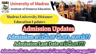 Admission Updates 2024  Admission Last Date  Admission Days Madras University Distance Education [upl. by Assi]