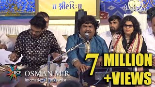 Ek Radha Ek Meera Donon Ne Shyam Ko Chaha By Osman Mir at BKS Bhagwat  Rameshbhai Ojha [upl. by Ogu]