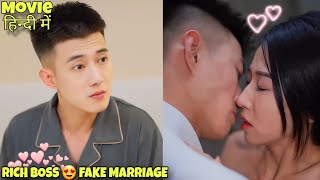 Rich Boss Pretends to be in a Fake Marriage with the Girl he Love ♥️  Chinese Drama  Lily Explain [upl. by Barbi]