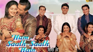 Hum Saath Saath Hain Full Movie Hindi 1999 Salman Khan  Saif Ali Khan  Tabu  Facts amp Review [upl. by Aneer]