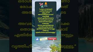 Motivational quotes Malayalam motivation Buddha quotes Relax and Smile [upl. by Laeira]