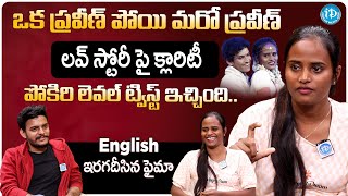 Jabardasth Faima Exclusive Interview  Faima About Praveen  iD Talkies [upl. by Inod]