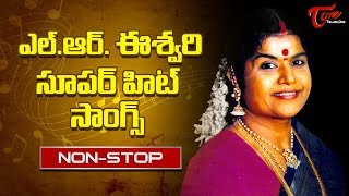 LR Eswari Super Hit Songs  Telugu Video Jukebox  TeluguOne [upl. by Pouncey]