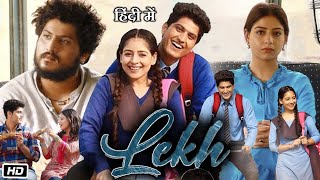 Lekh Full HD Panjabi Movie  Gurnam Bhullar  Tania  Kaka Kautki  Harman Brar  Movie Review [upl. by Tlok194]