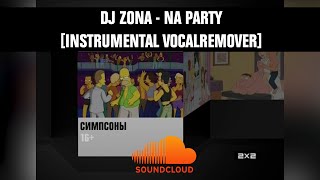 2х2 ids next DJ Zona  Na Party instrumental vocalremover 2012 — 2014 [upl. by Treacy328]