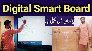 Digital Smart Board in Pakistan  Digital Interactive Panel for YouTuber  Android panel pricel 2025 [upl. by Tanhya]