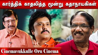 விபத்தால் பாரதிராஜாவுக்கு கிடைத்த கதாநாயகன்  Cinemavukkule Oru Cinema [upl. by Tebasile490]