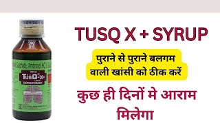 बलगम वाली खांसी को तुरंत ठीक करें  Tusq X  Syrup  Hindi [upl. by Akeber]