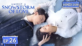 AMIDST A SNOWSTORM OF LOVE 《Hindi DUB》《Eng SUB》Full Episode 26  Chinese Drama in Hindi [upl. by Akeihsal]