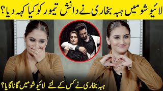 What Hiba Bukhari Said To Danish Taimoor In Live Show  Hiba Bukhari Interview  SB2G  Desi Tv [upl. by Ulani]