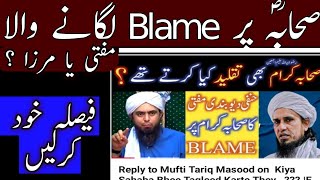 Reply to EngineerMuhammadAliMirzaClips  mirza engineer speaking lies about Bukhari hadees amp book [upl. by Allin717]