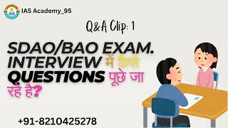 BPSC SDAOBAO Interview Questions [upl. by Coriss850]