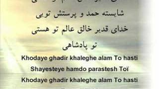 Shahe Jalal To Padshahi [upl. by Elaine463]