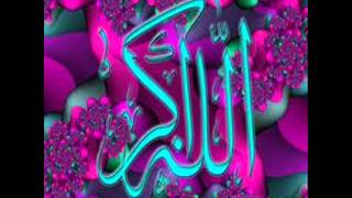 Allah Allah Haq Allah Hoo by Alam Lohar  Hamd [upl. by Nagorb391]