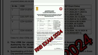 Railway Exam Date 2024 quicktricksbysahilsirexamrrbupdatecbserrbrailwayrrbjobs sscmaths [upl. by Troth612]