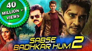 Sabse Badhkar Hum 2 Seethamma Vakitlo Sirimalle Chettu Hindi Dubbed Full Movie  Mahesh Babu [upl. by Kelwen]