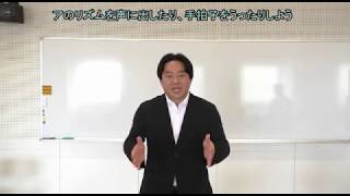 【札幌市】小学校４年音楽 学習課題 サポート動画「リズムでなかよくなろう①」 [upl. by Ardiedal]