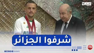 الرئيس تبون يكرم الأبطال البرالمبيين في قصر المرادية [upl. by Chrotoem52]