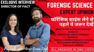 Expert Opinion on Forensic Science Scope amp Career in Forensic Science  Jobs amp Recruitments in FSL [upl. by Haraj]