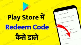 Play store me redeem code kaise dale 2024  Play Store me redeem code se paise kaise dale [upl. by Leirbma288]