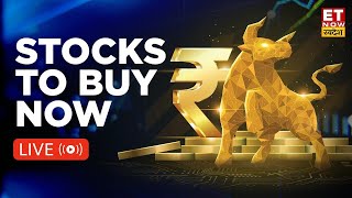 LIVE  Stocks to BUY or SELL Now  Best Stocks To Trade Today  Nifty amp Bank Nifty Analysis  16 Nov [upl. by Ricki29]