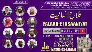 Live  Falaahe Insaaniyat Conference Session 3  MasjidusSalaam Chennai  MSLI Tv Live [upl. by Abate]