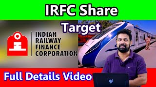 irfc share latest news today  irfc share news today  indian railway finance corporation [upl. by Murvyn479]