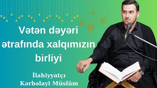 Kərbəlayi MüslümVətən dəyəri ətrafında xalqımızın birliyi Musakücə Kənd Məscidi [upl. by Garrick150]